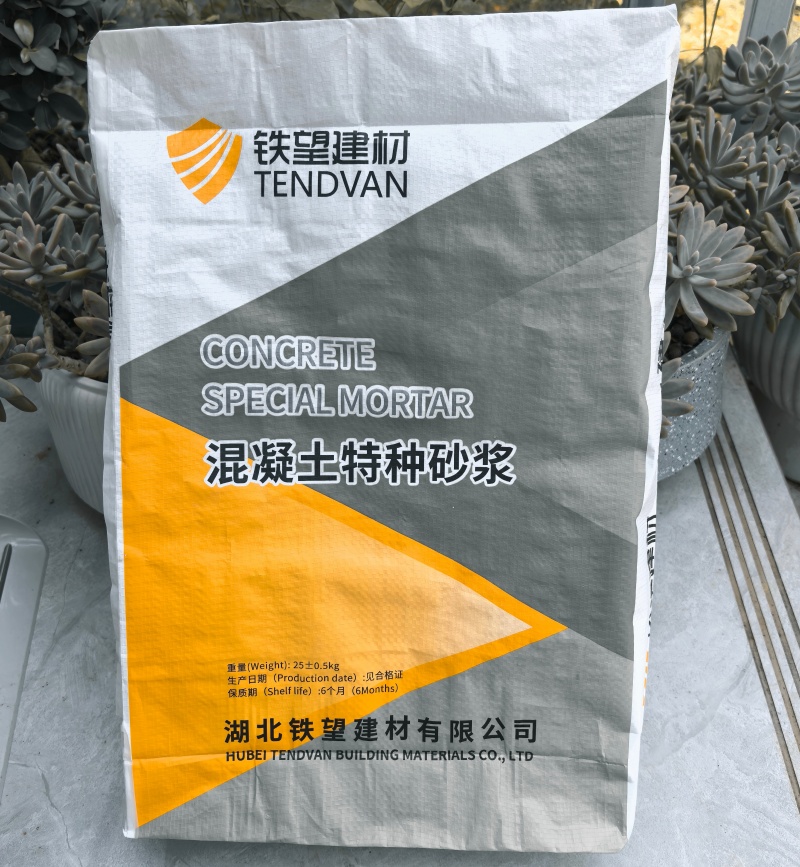 静乐高延性混凝土