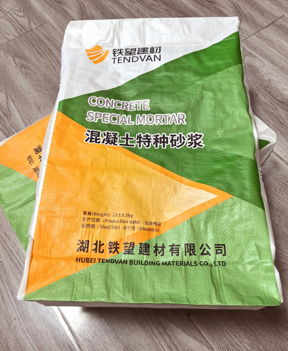 静乐薄层快速修补料