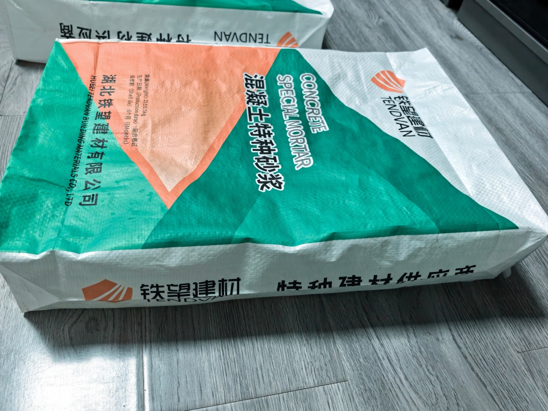 静乐抗裂密实剂