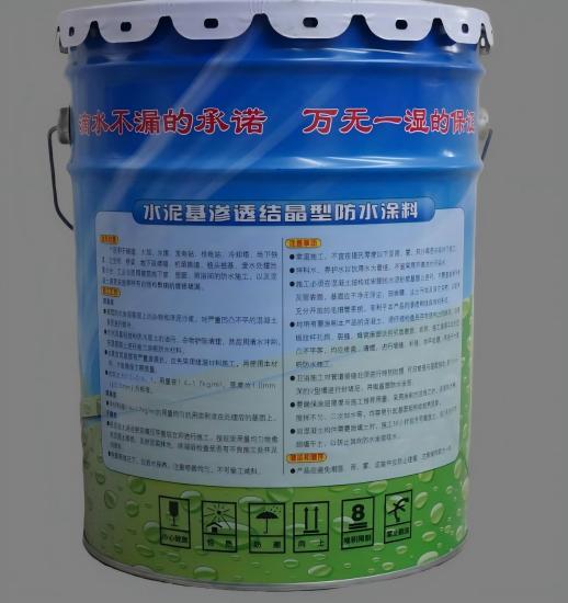 静乐水泥基渗透结晶防水涂料